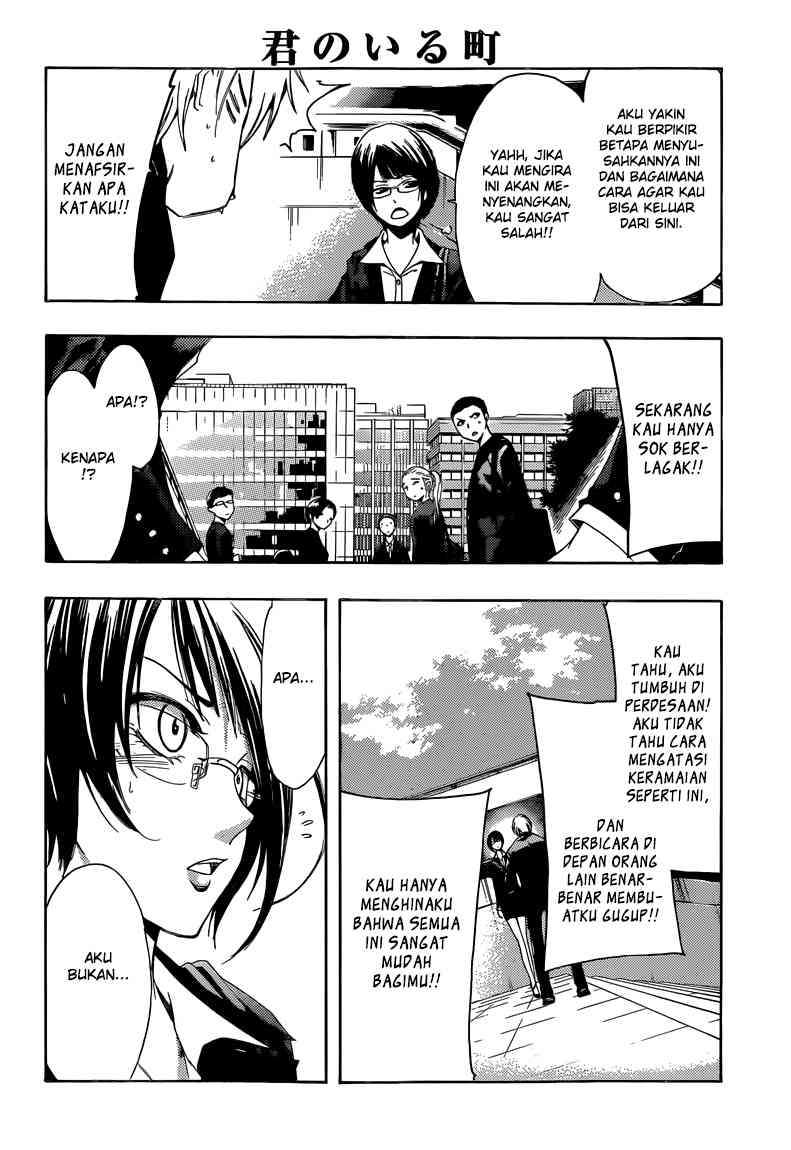Chapter 237 - halaman 17