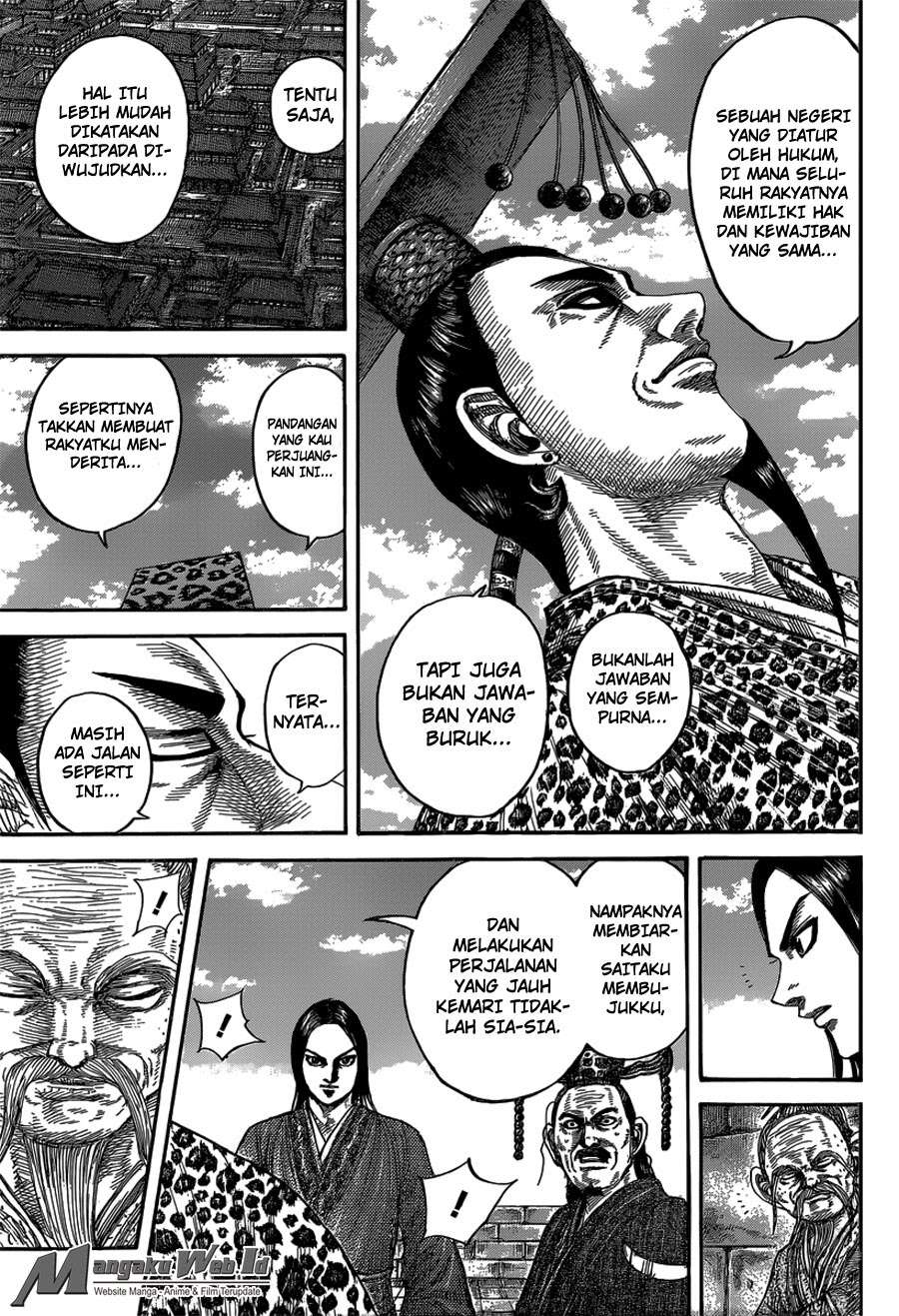 Chapter 488 - halaman 17