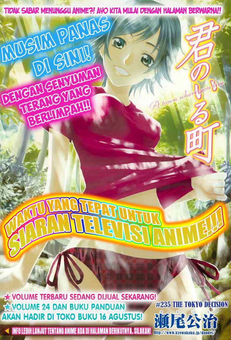 Chapter 235 - halaman 2