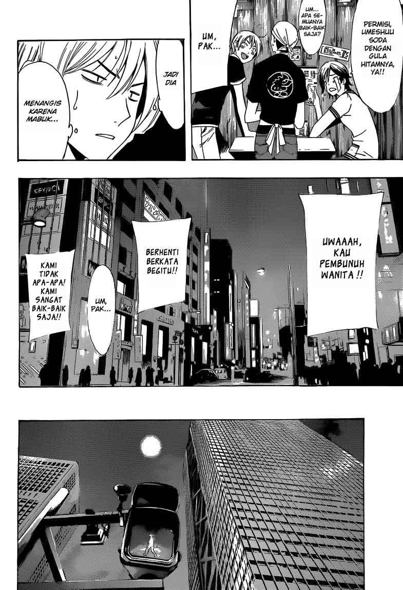 Chapter 235 - halaman 12