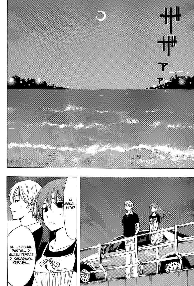 Chapter 234 - halaman 18