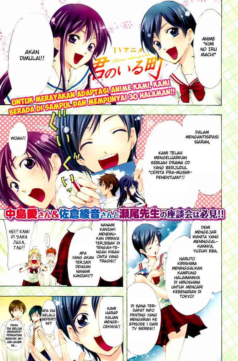 Chapter 234 - halaman 3