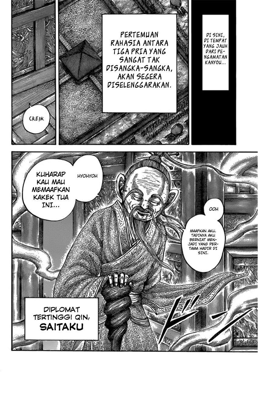 Chapter 485 - halaman 17