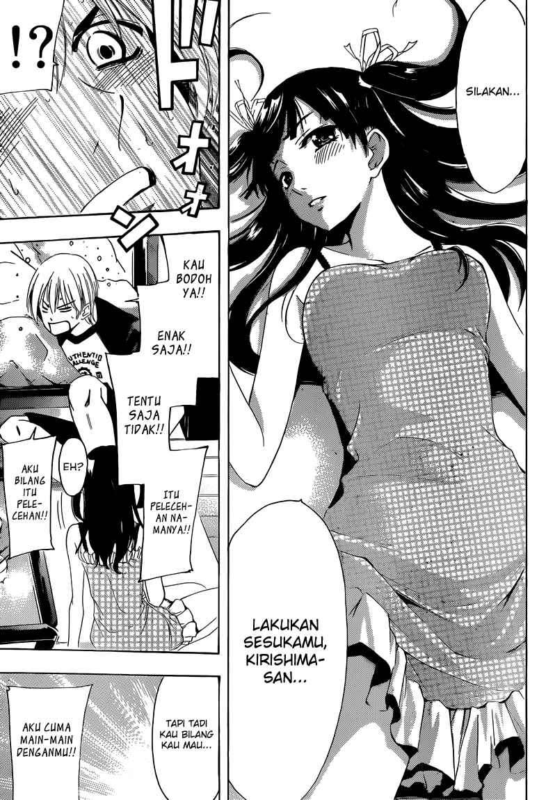 Chapter 231 - halaman 17