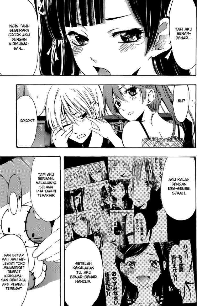 Chapter 230 - halaman 15