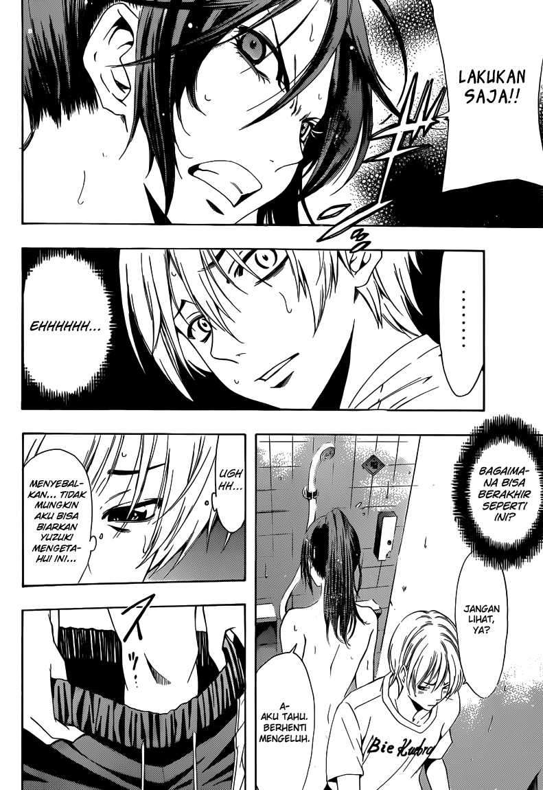 Chapter 227 - halaman 16