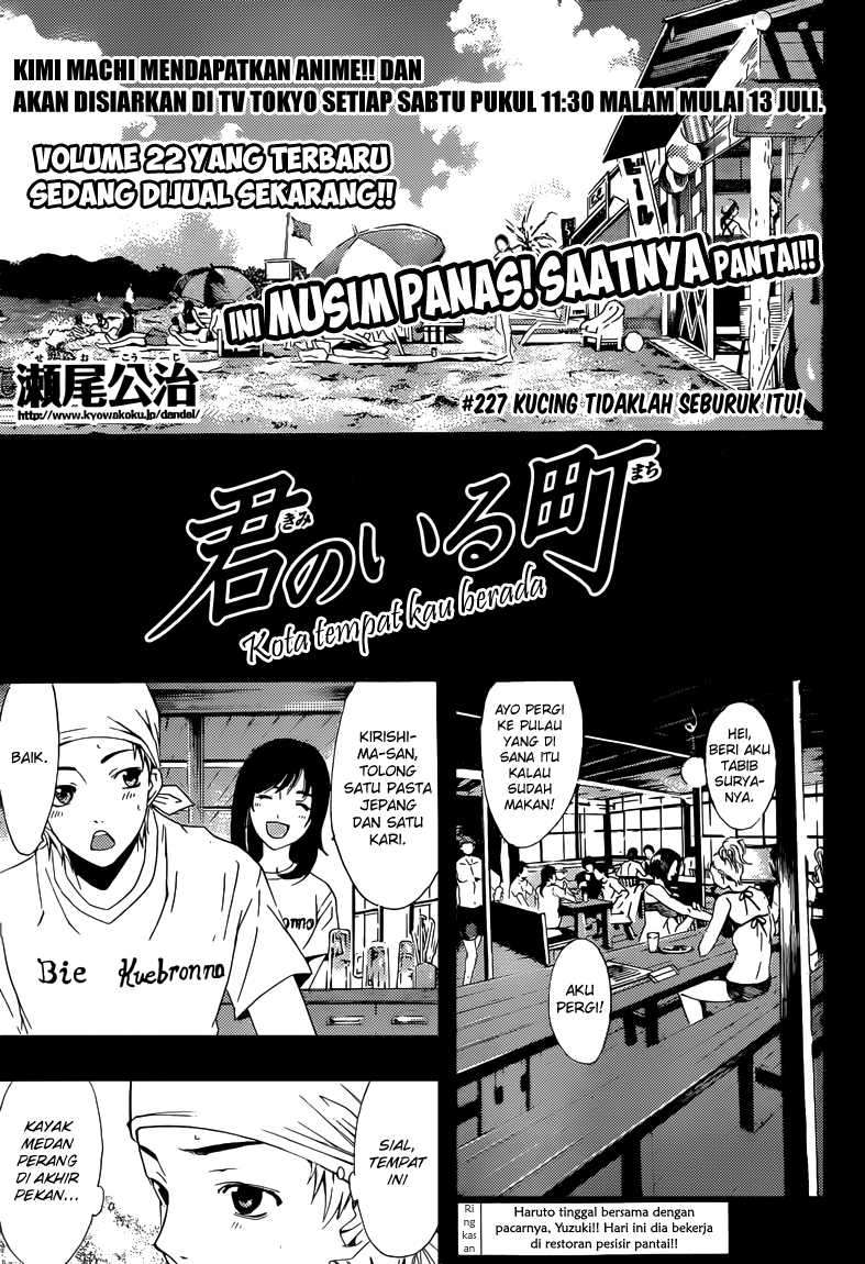 Chapter 227 - halaman 3