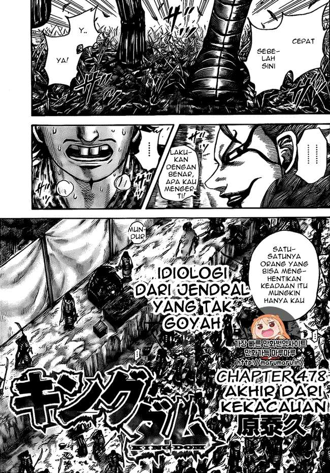 Chapter 478 - halaman 2