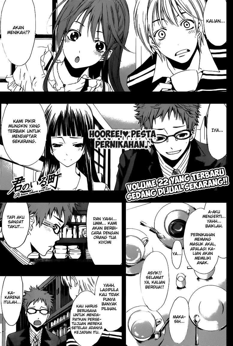 Chapter 225 - halaman 2