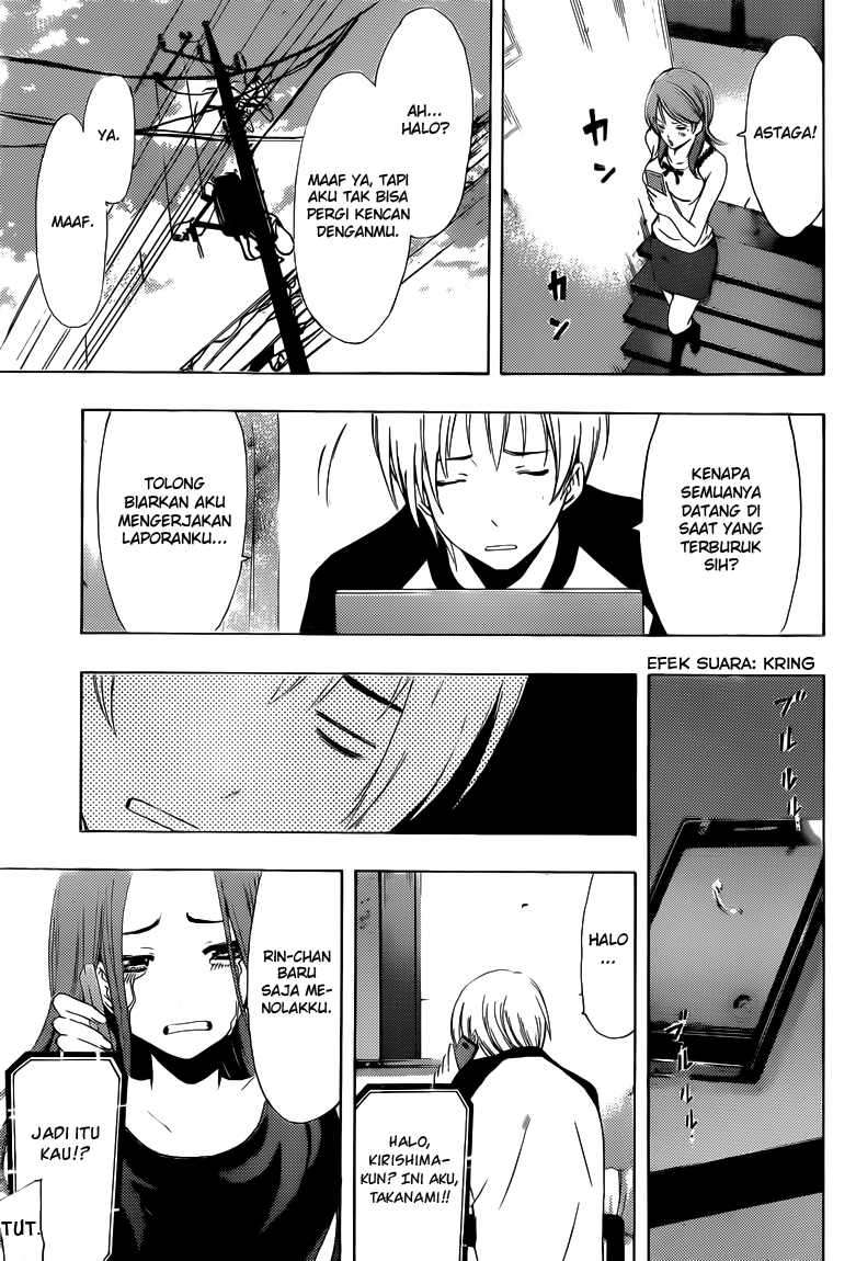 Chapter 223 - halaman 17