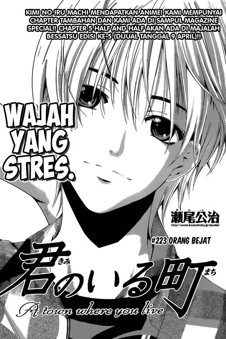 Chapter 223 - halaman 3