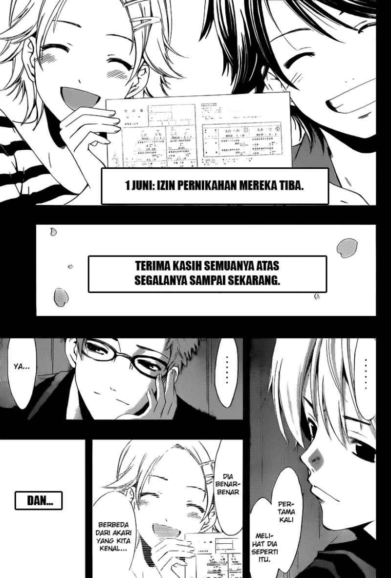 Chapter 221 - halaman 17