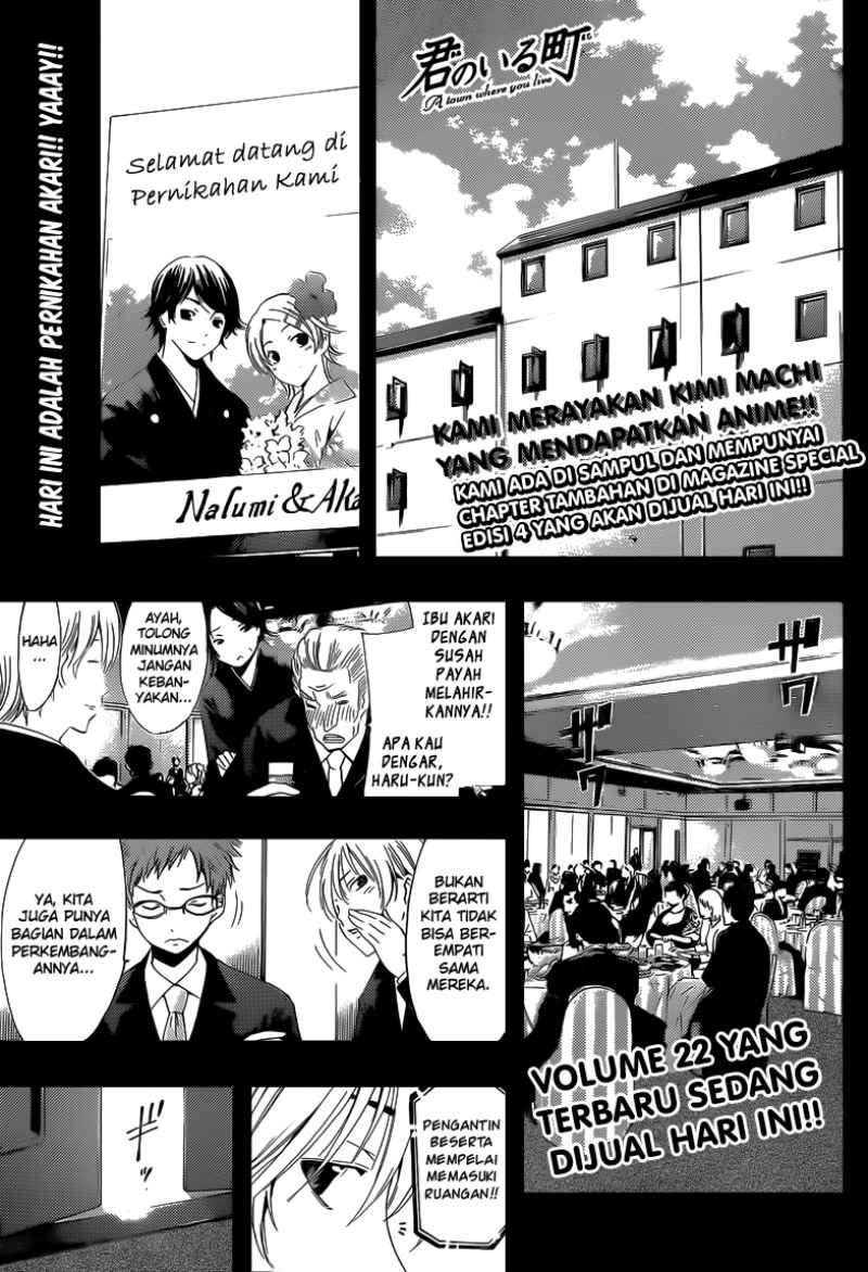 Chapter 221 - halaman 3