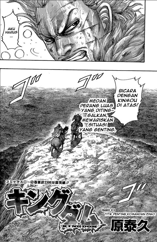 Chapter 474 - halaman 3