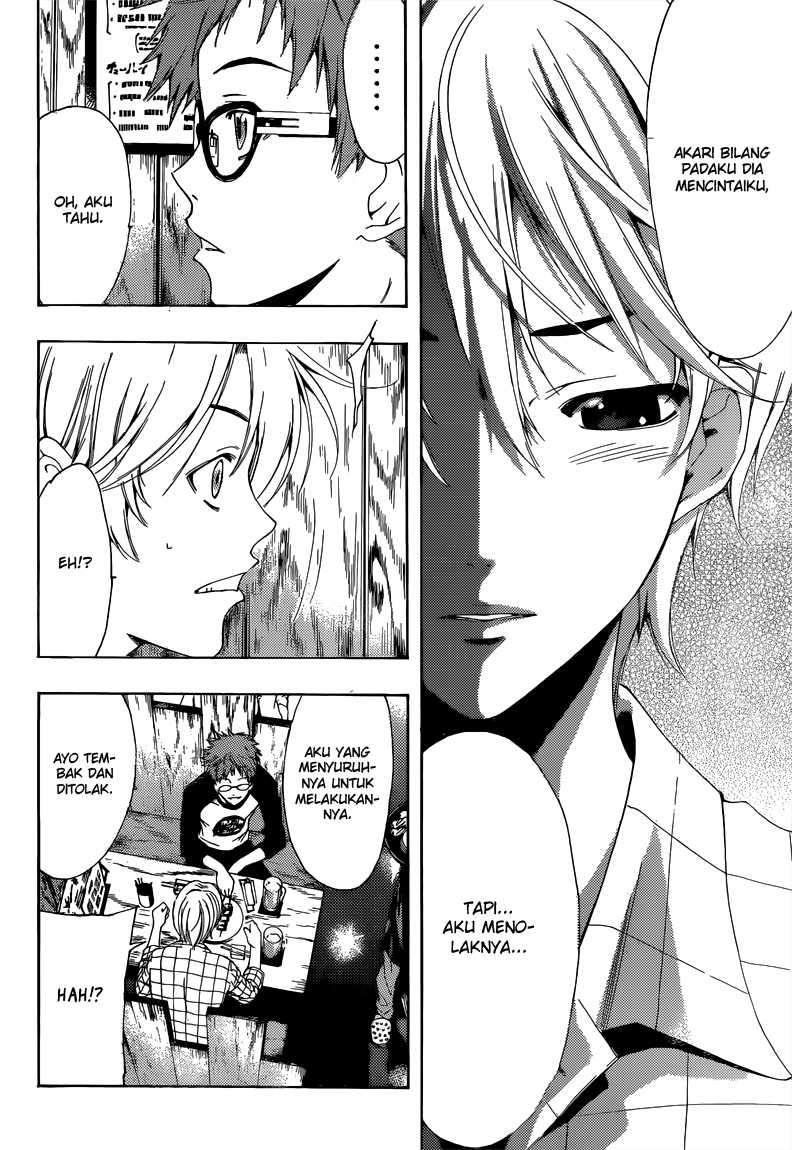 Chapter 220 - halaman 17