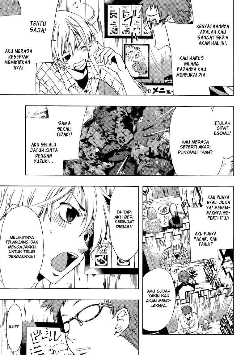 Chapter 220 - halaman 20