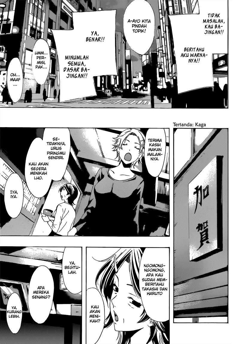 Chapter 220 - halaman 22