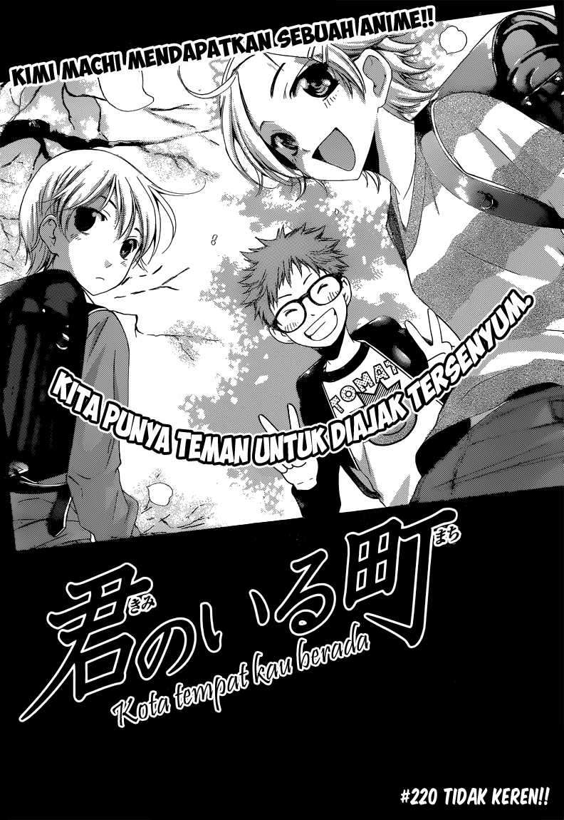 Chapter 220 - halaman 6