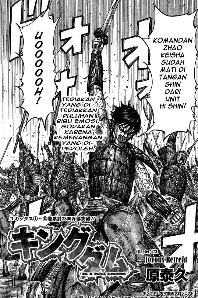 Chapter 473 - halaman 4