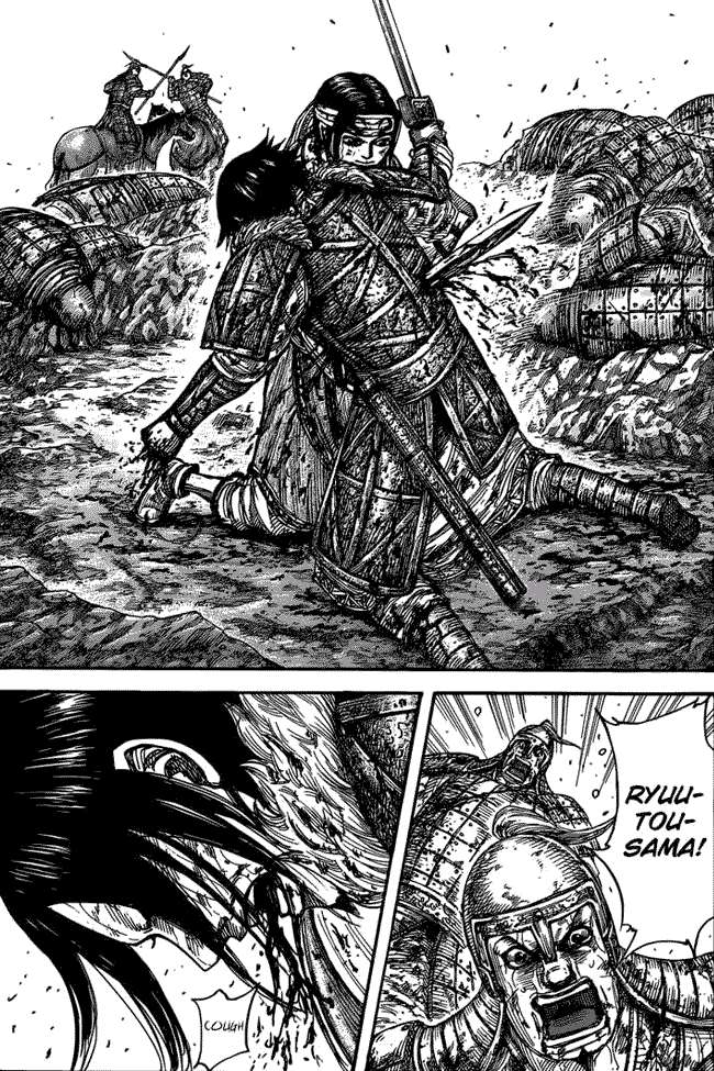Chapter 473 - halaman 7