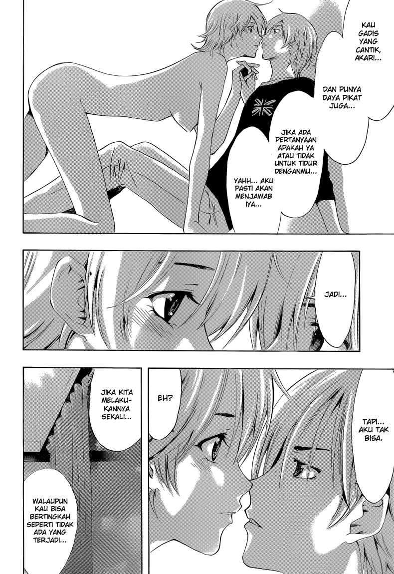 Chapter 219 - halaman 20
