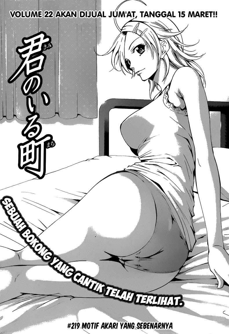 Chapter 219 - halaman 5