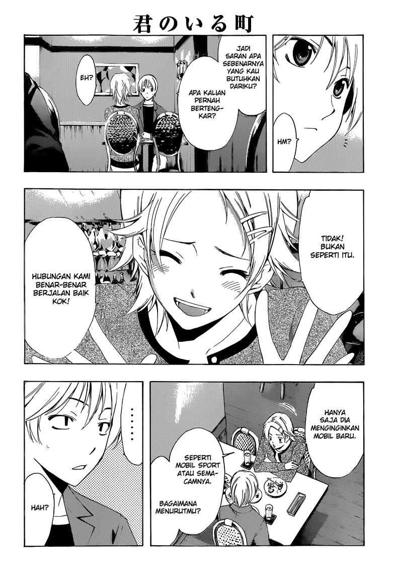 Chapter 219 - halaman 8