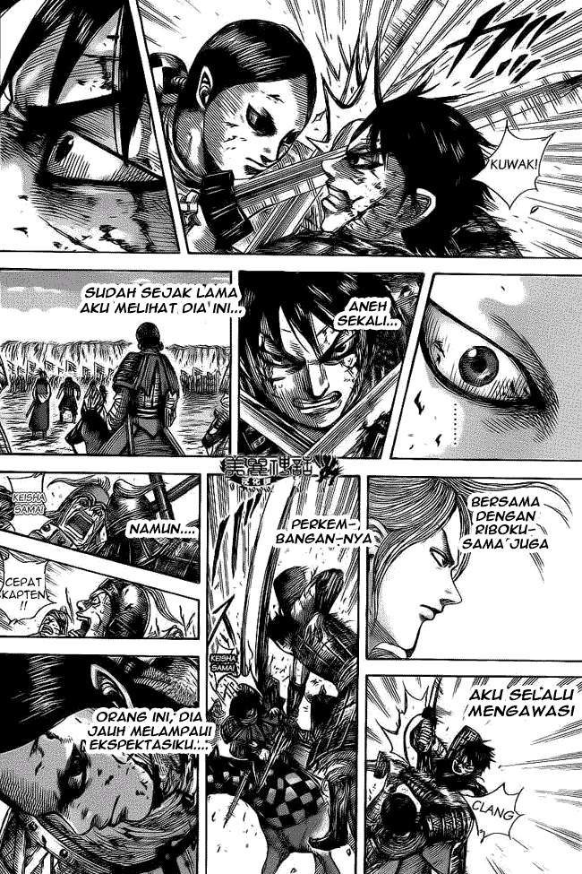 Chapter 472 - halaman 13