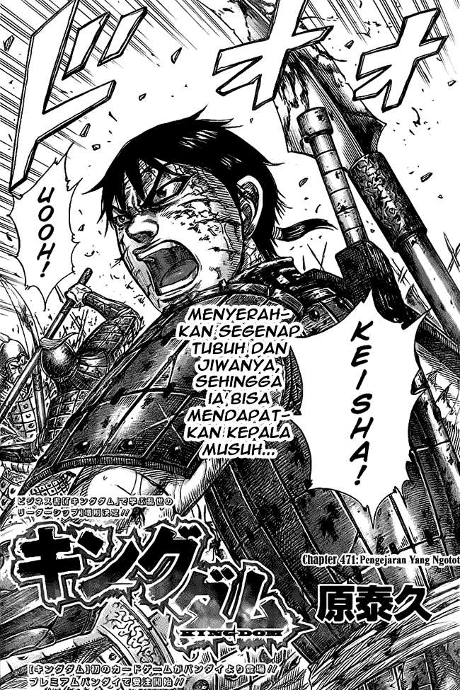 Chapter 471 - halaman 3