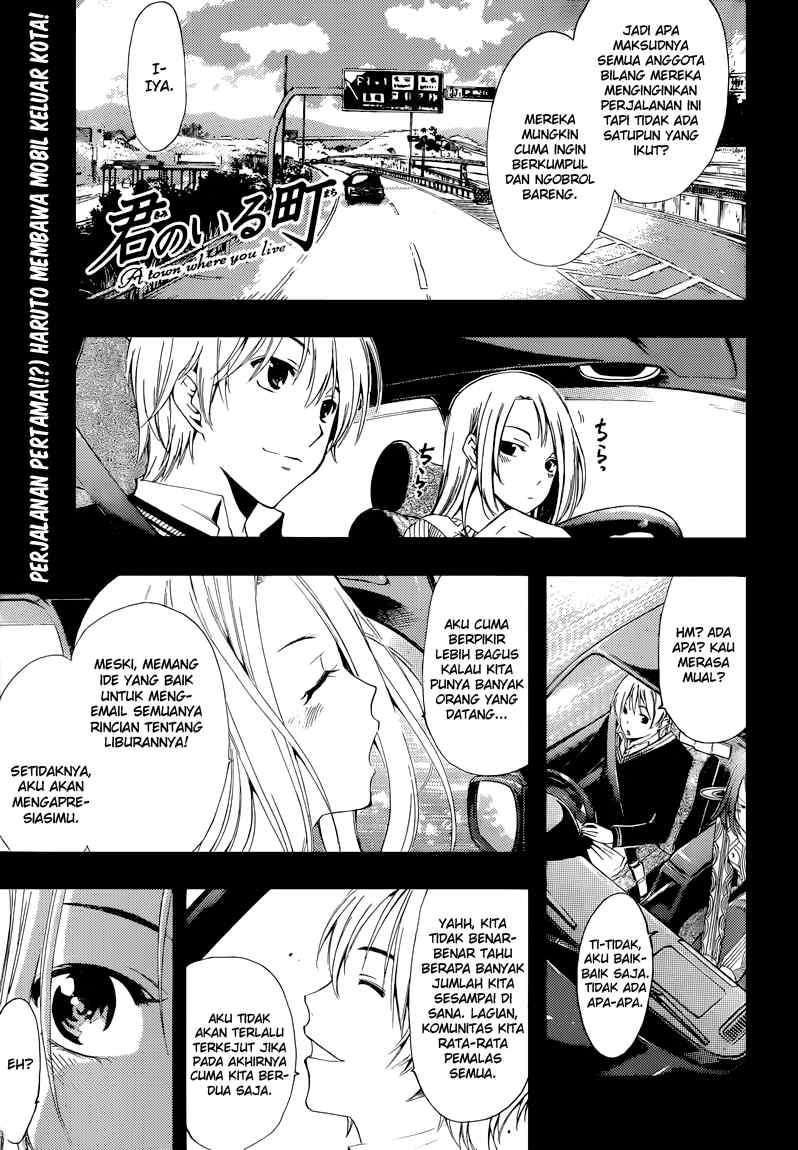 Chapter 217 - halaman 2