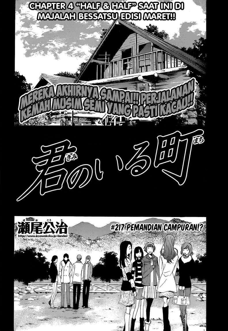 Chapter 217 - halaman 3