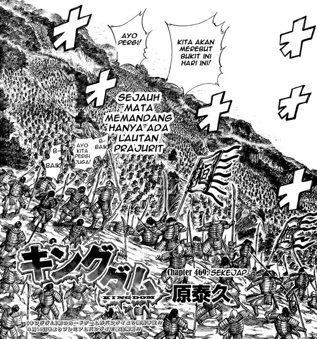 Chapter 469 - halaman 4