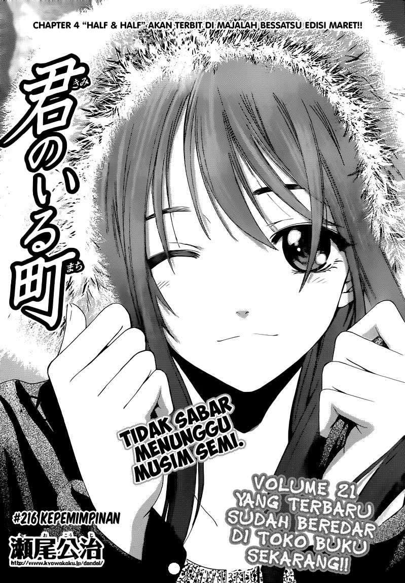 Chapter 216 - halaman 2