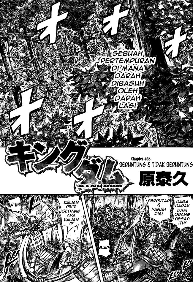 Chapter 468 - halaman 2