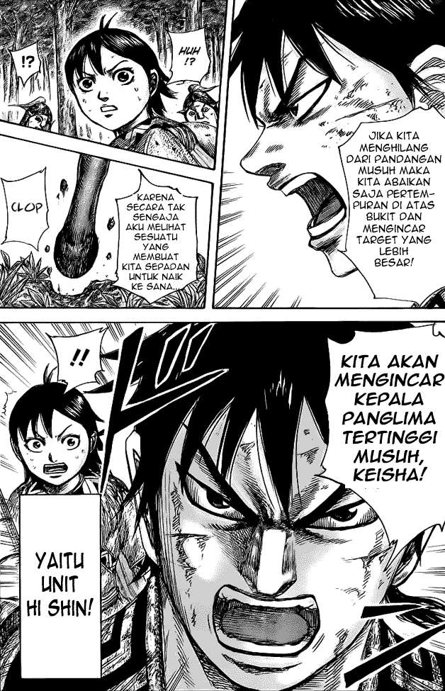 Chapter 468 - halaman 17
