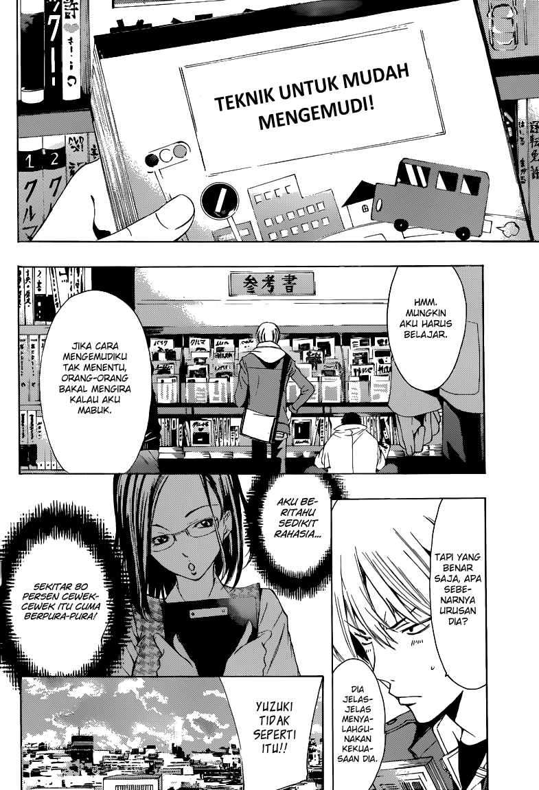 Chapter 215 - halaman 12