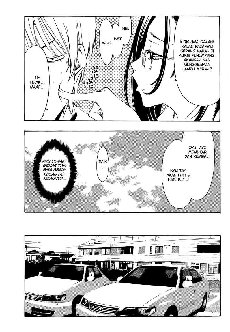 Chapter 215 - halaman 9