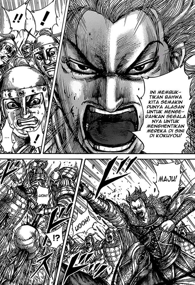 Chapter 467 - halaman 17