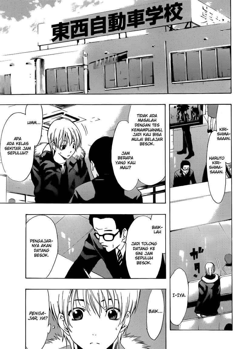 Chapter 214 - halaman 7