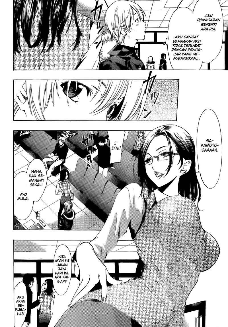 Chapter 214 - halaman 8