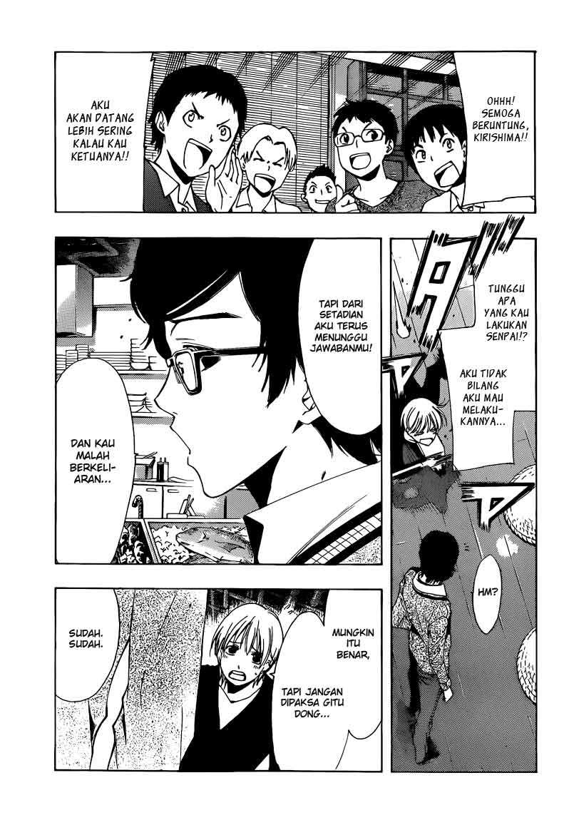 Chapter 213 - halaman 17