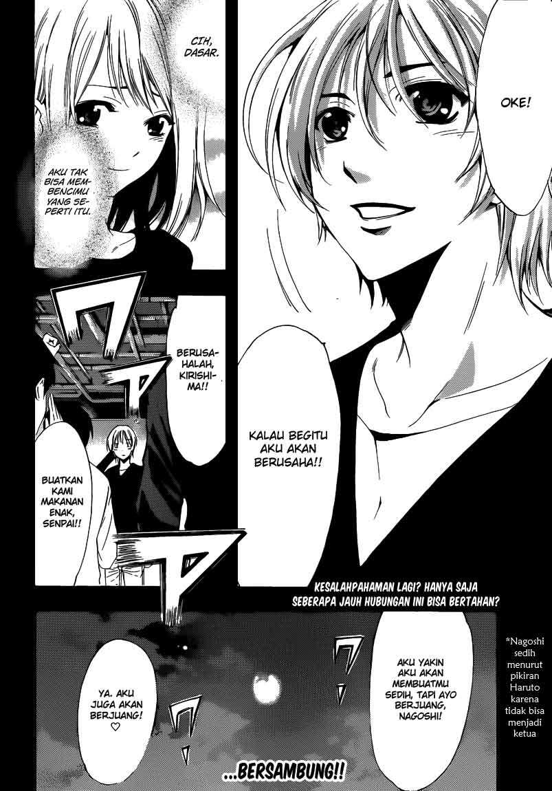Chapter 213 - halaman 20