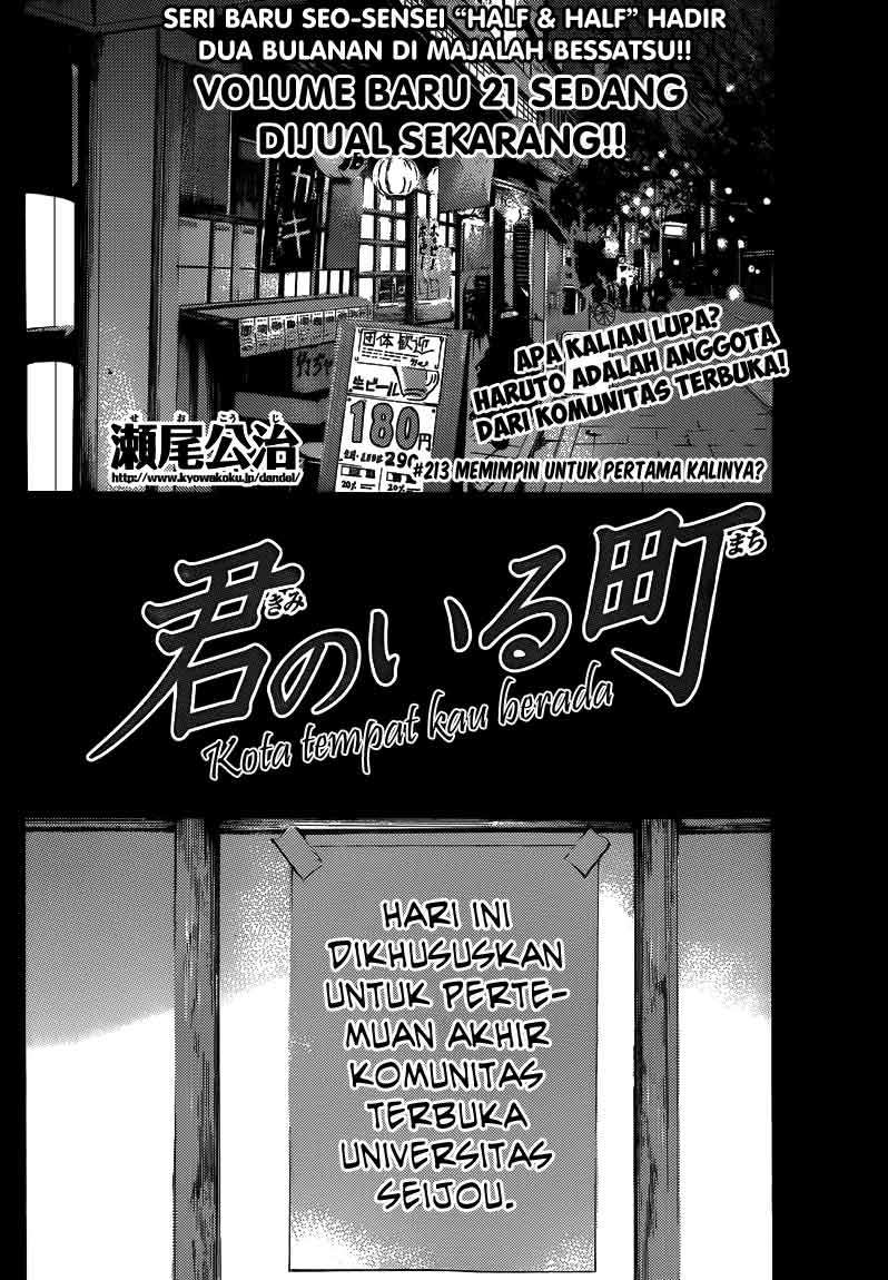 Chapter 213 - halaman 3