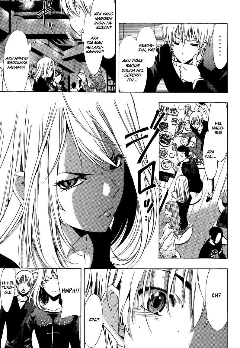 Chapter 213 - halaman 7
