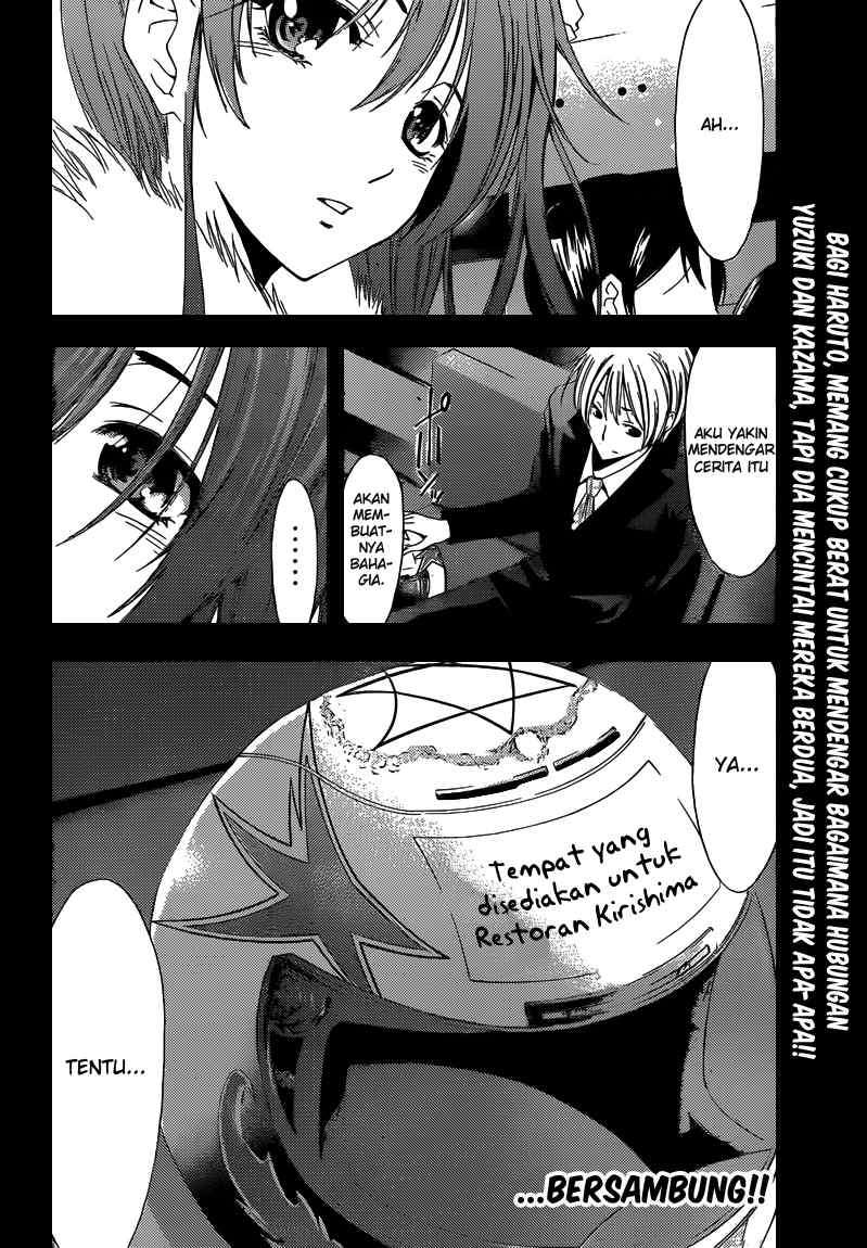 Chapter 212 - halaman 22