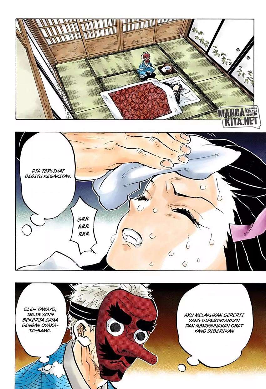 Chapter 147 - halaman 7