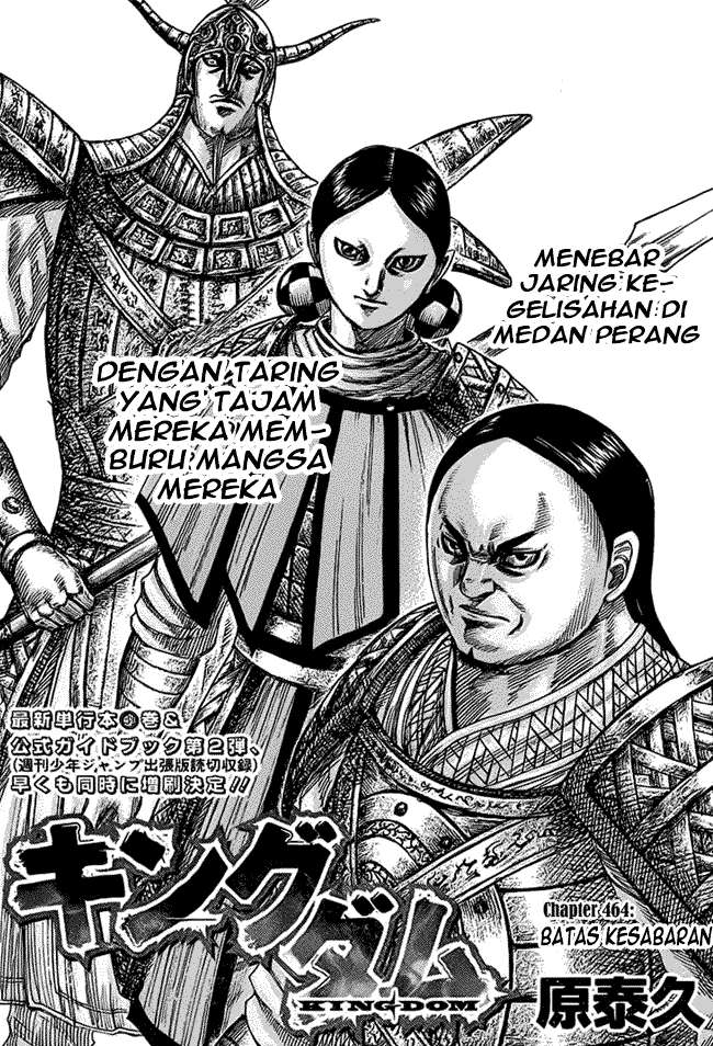 Chapter 464 - halaman 2