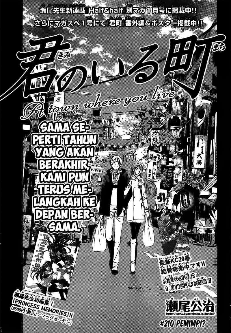 Chapter 210 - halaman 2