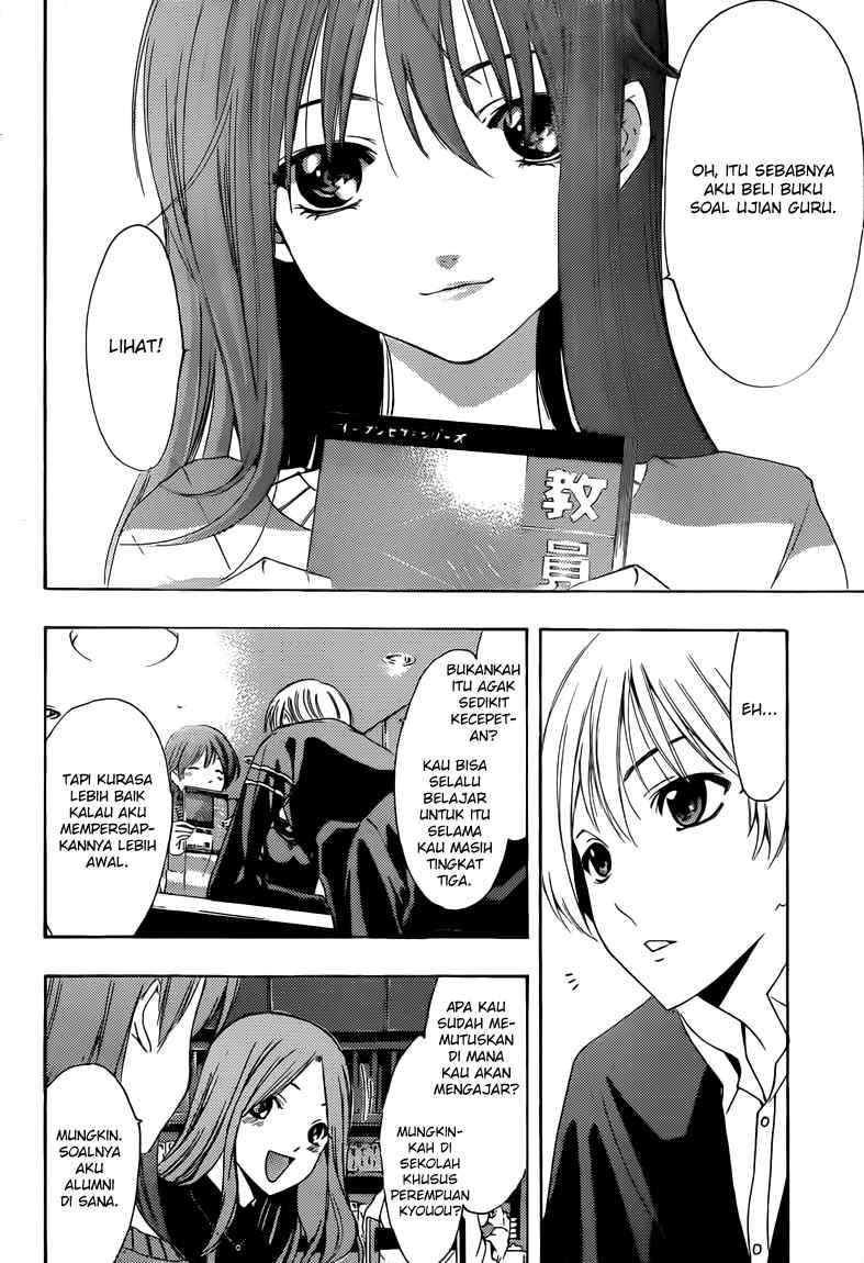 Chapter 209 - halaman 12