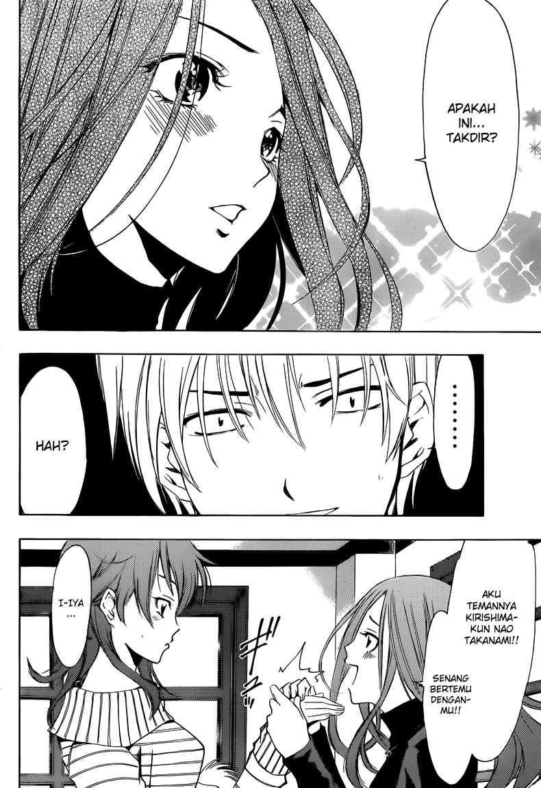 Chapter 209 - halaman 18